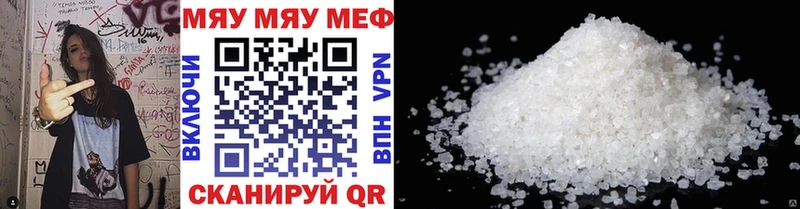 Продажа наркотиков Радужный Кокаин Каннабис Alpha PVP Галлюциногенные грибы Мефедрон Гашиш Амфетамин