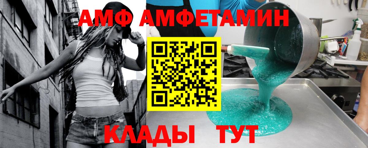 АМФЕТАМИН Premium Радужный