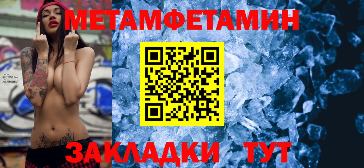 Радужный  Amphetamine VHQ  АМФ  Амфетамин  Вход с VPN 