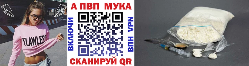 закладки Радужный Alpha PVP Crystall