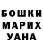 Меф VHQ Scott Berdahl