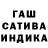 ГАШ Cannabis Natalia Chadrina