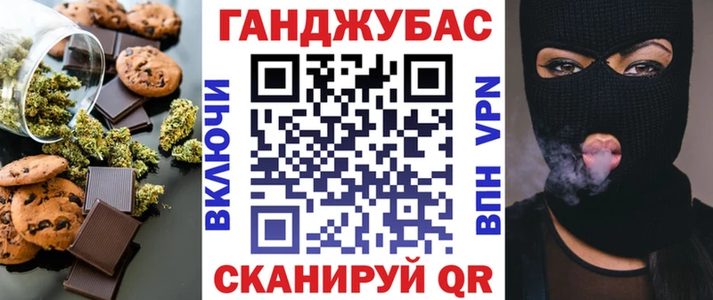 MEGA как зайти  Радужный  Canna-Cookies конопля 