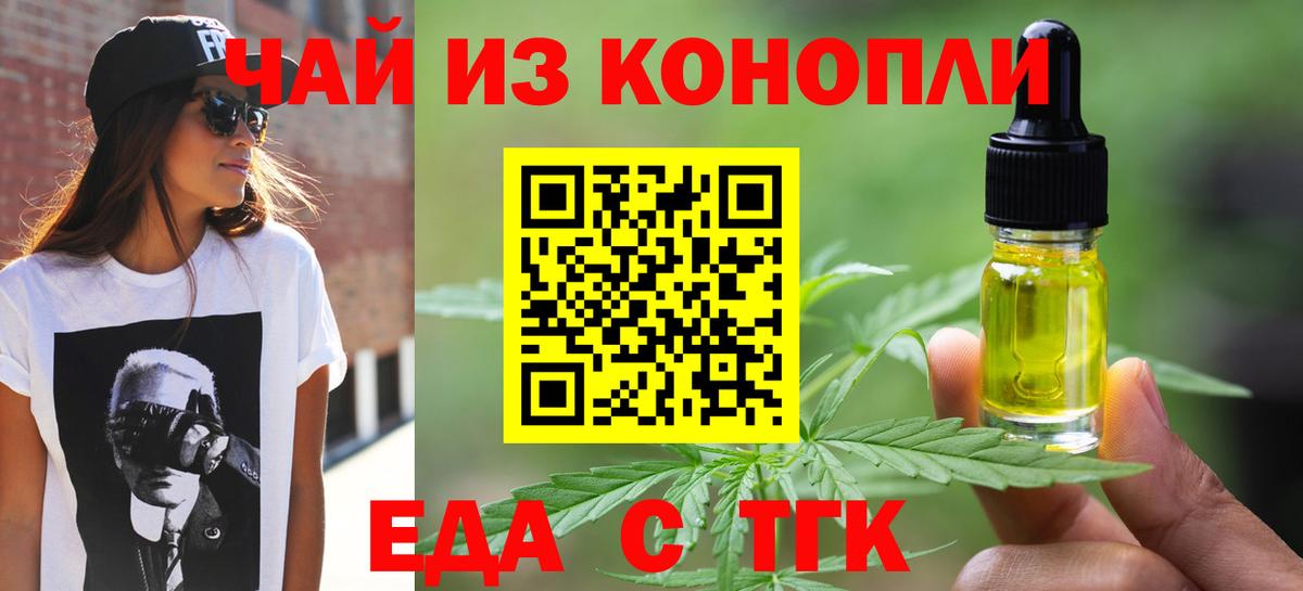 Радужный  Печенье с ТГК марихуана  Вход с VPN 