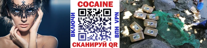 ОМГ ОМГ сайт  Радужный  КОКАИН Эквадор 