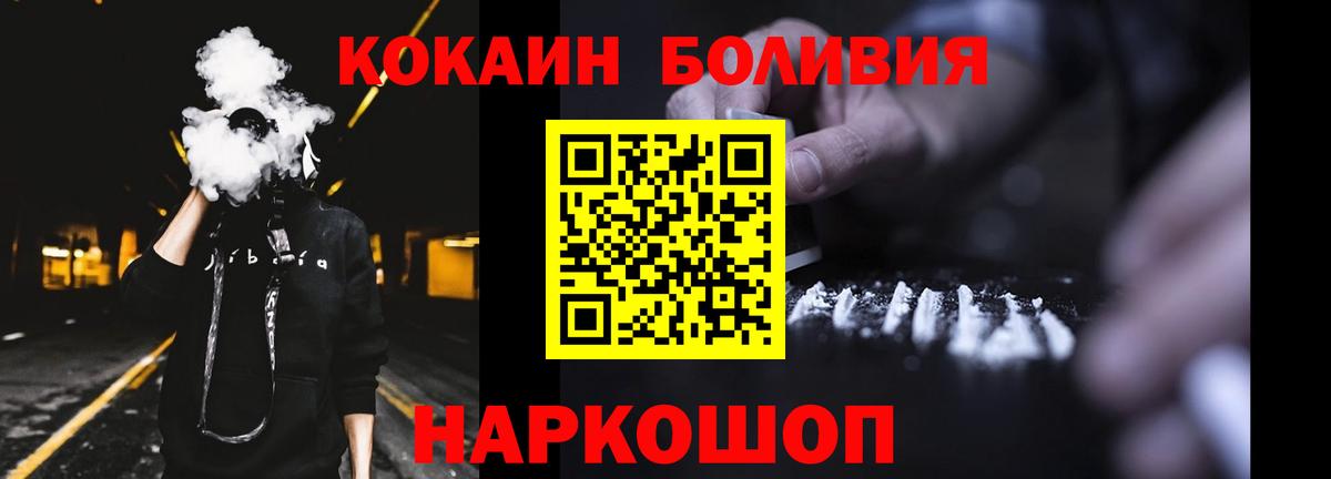 Кокаин Fish Scale Радужный