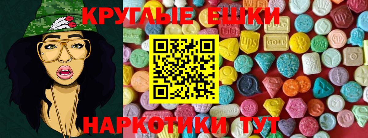 Ecstasy  Ecstasy диски  Вход с VPN  Радужный  ЭКСТАЗИ VHQ 