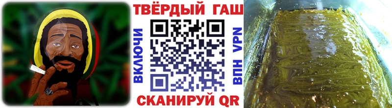 ГАШ хэш  купить наркоту  Радужный 