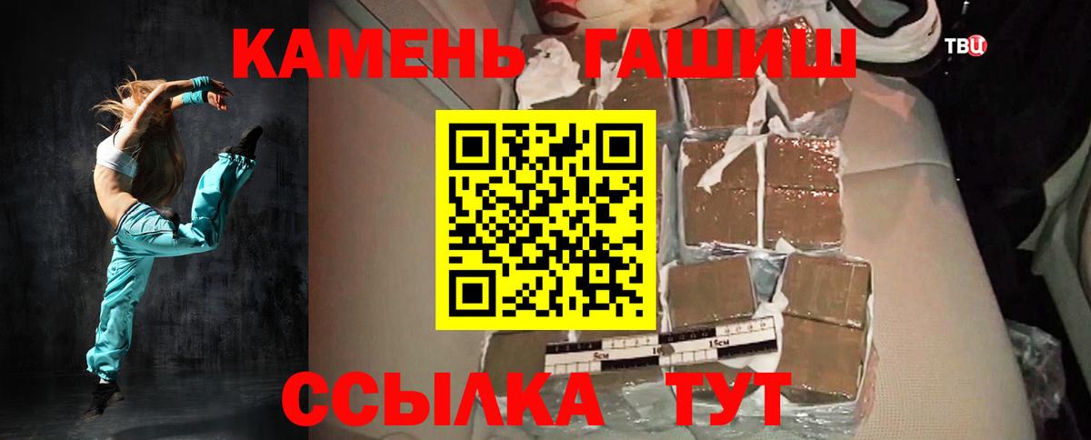 ГАШ Cannabis  Вход с VPN  Радужный 