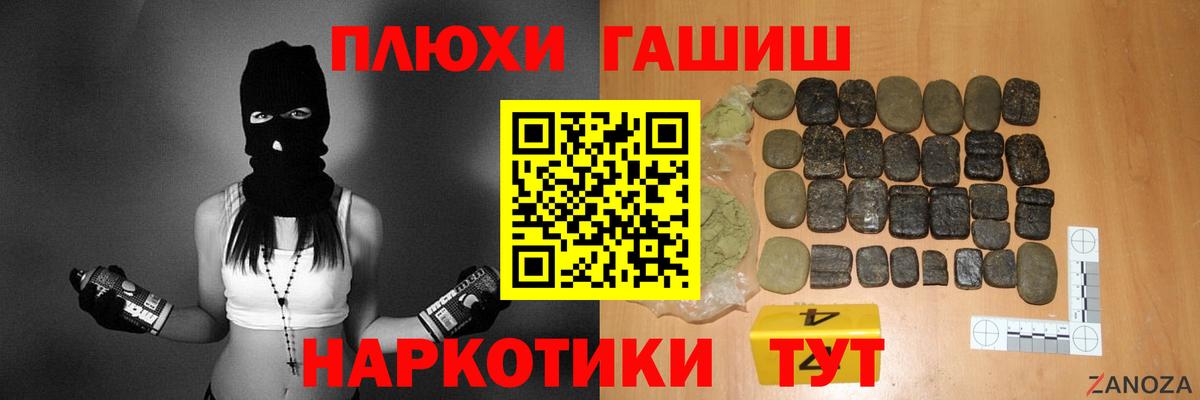ГАШ ice o lator Радужный