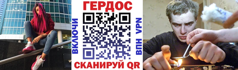 ГЕРОИН афганец  хочу   Радужный 