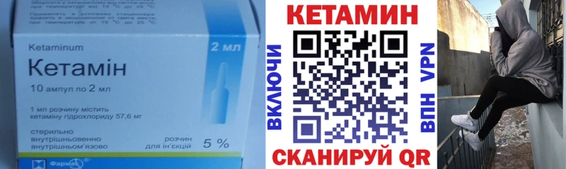 КЕТАМИН VHQ  Радужный 