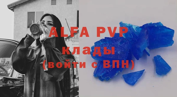 MDMA Гусев