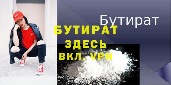 сатива Гусиноозёрск