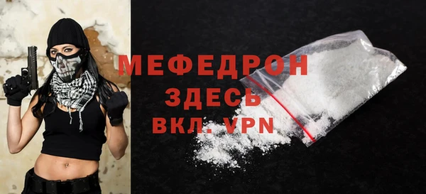герыч Гусь-Хрустальный