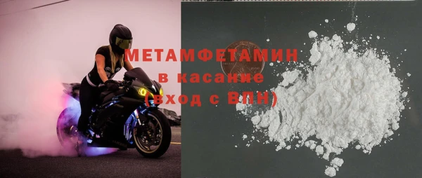 герыч Гусь-Хрустальный