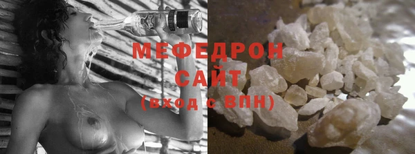 винт Михайловка