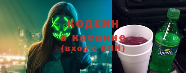 меф Куйбышев