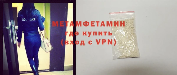 винт Михайловка