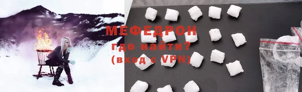 стаф Михайловск