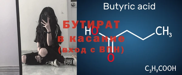 марки lsd Навашино
