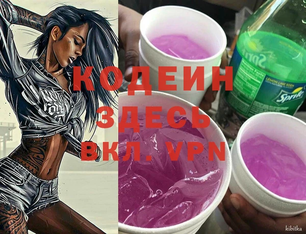 MDMA Гусев