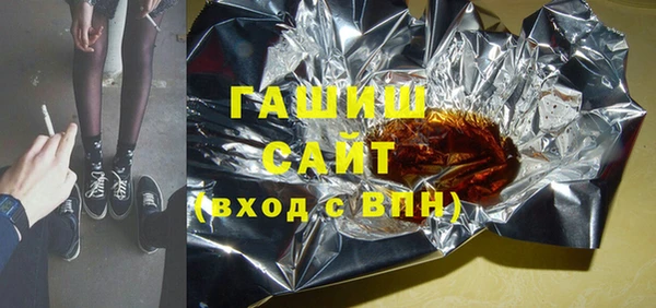 герыч Гусь-Хрустальный