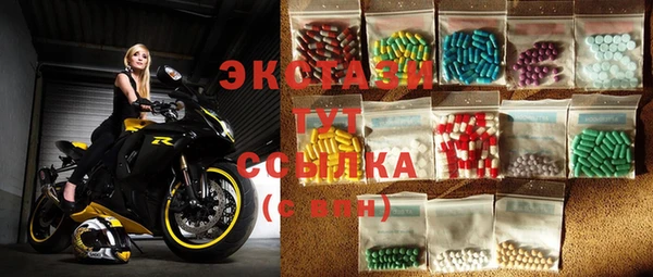 MDMA Гусев