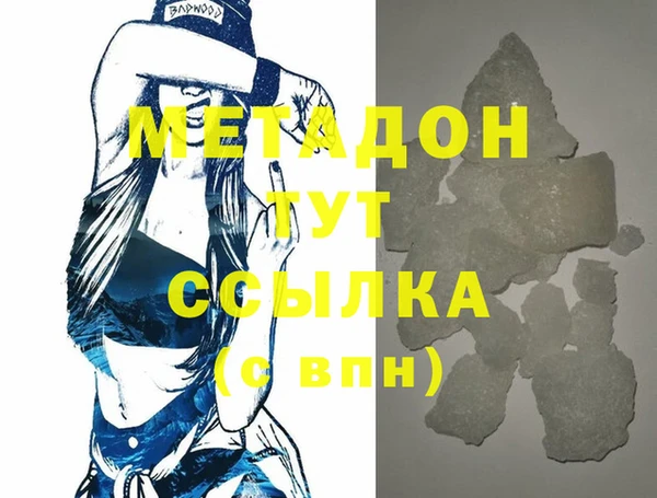 сатива Гусиноозёрск