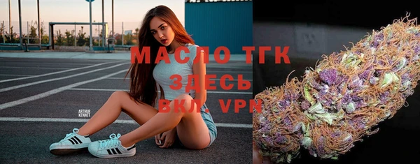 MDMA Гусев