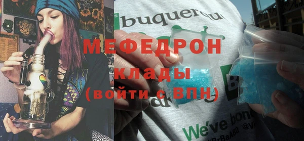 сатива Гусиноозёрск