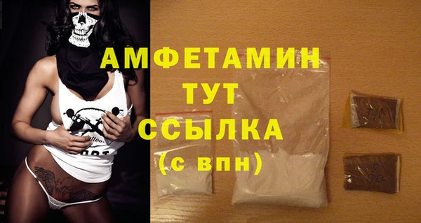 герыч Пестово