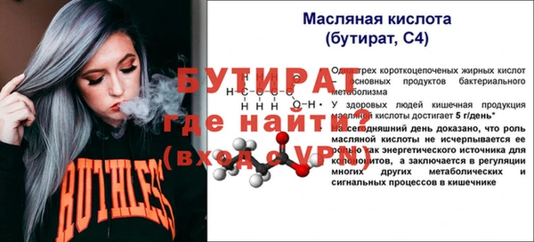 MDMA Гусев