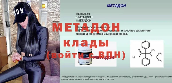 сатива Гусиноозёрск