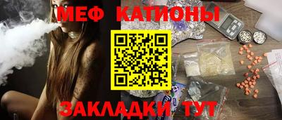 mdpv Пыть-Ях