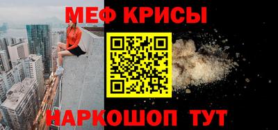 mdpv Пыть-Ях