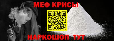 mdpv Пыть-Ях