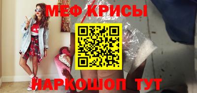 mdpv Пыть-Ях