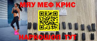 таблы Пугачёв
