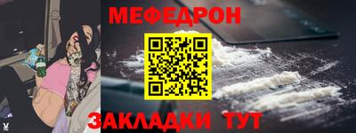таблы Пугачёв