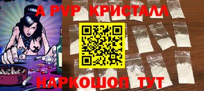 таблы Пугачёв
