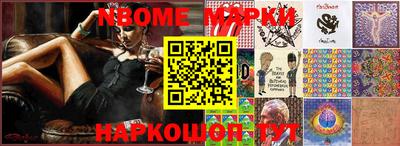 мескалин Славгород