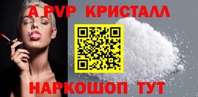 mdpv Пыть-Ях