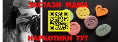 таблы Пугачёв