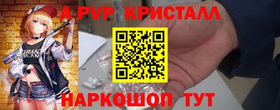 mdpv Пыть-Ях