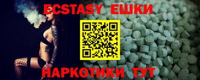 таблы Пугачёв