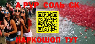 таблы Пугачёв