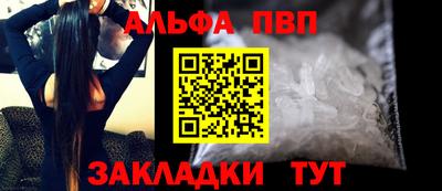 mdpv Пыть-Ях