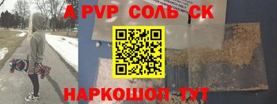mdpv Пыть-Ях