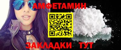 амфетамин Пушкино